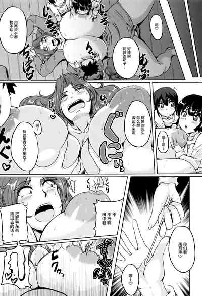 第12页图