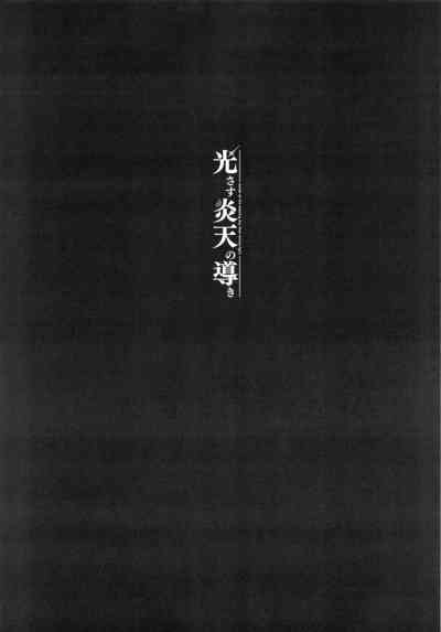 第16页图