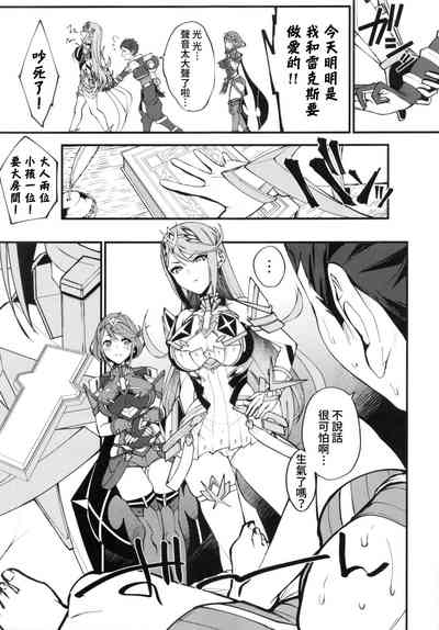 第8页图