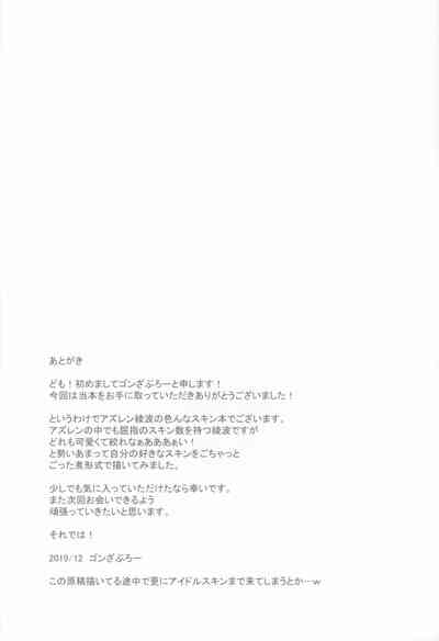 第24页图