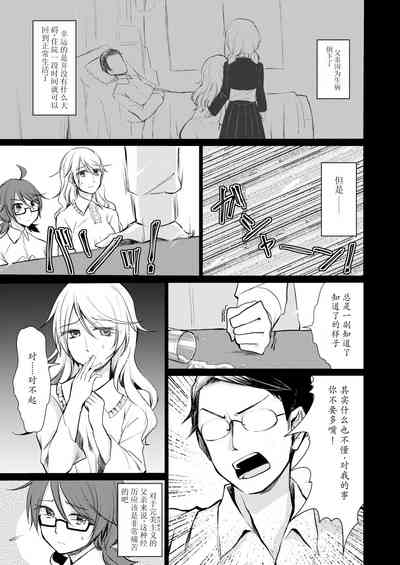 第12頁圖