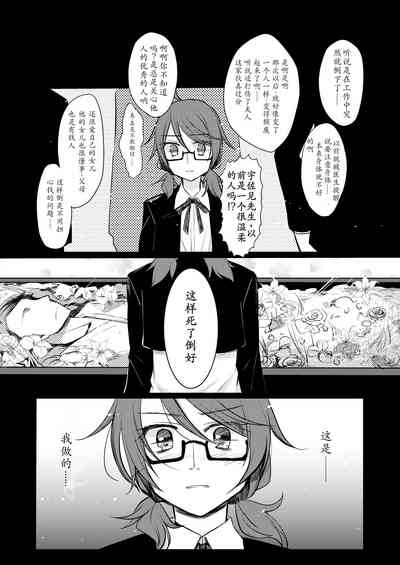 第24頁圖