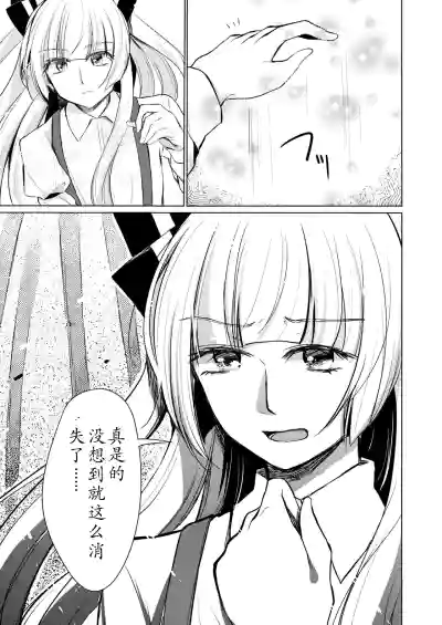 第32頁圖