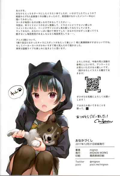 第20页图