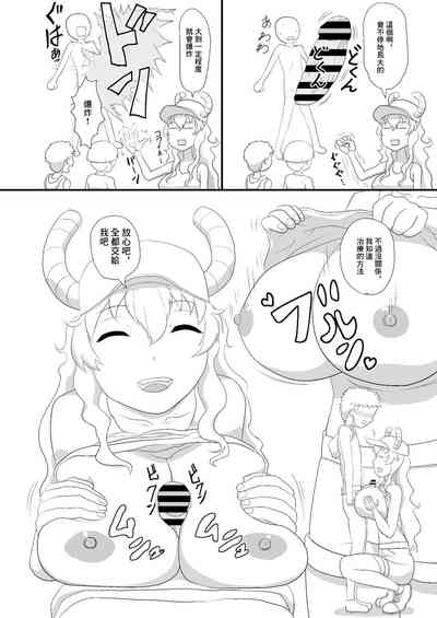 第4页图