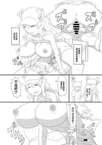 第8页图