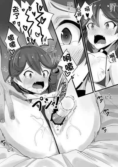 第8頁圖