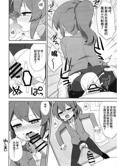 第8頁圖