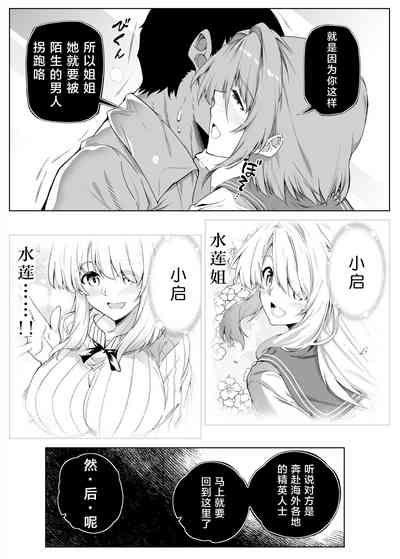 第36頁圖
