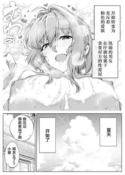 第80頁圖