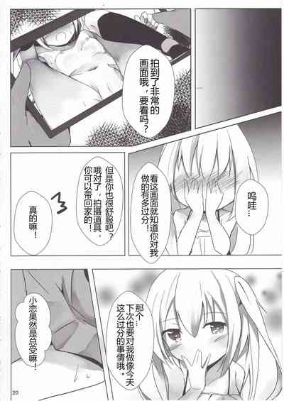 第20頁圖