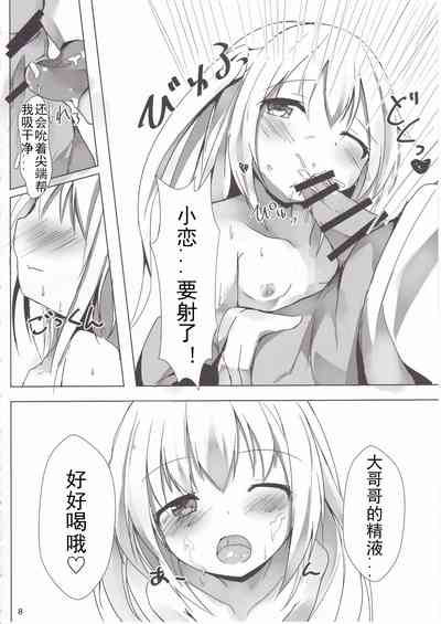 第8頁圖