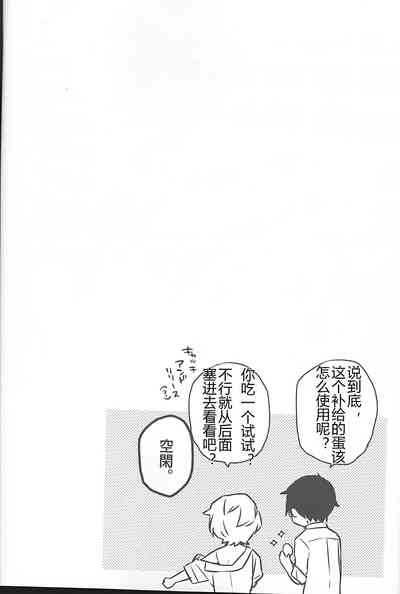第20页图