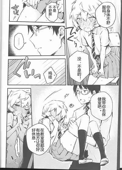 第8页图