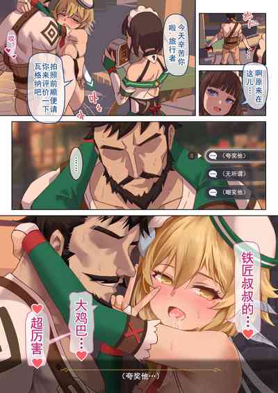 第16頁圖