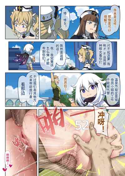 第8頁圖