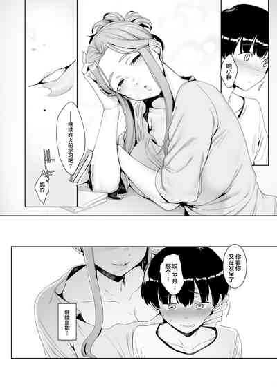 第20頁圖