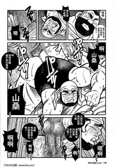 第8頁圖