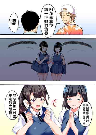 第48頁圖