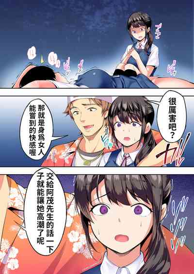 第68頁圖
