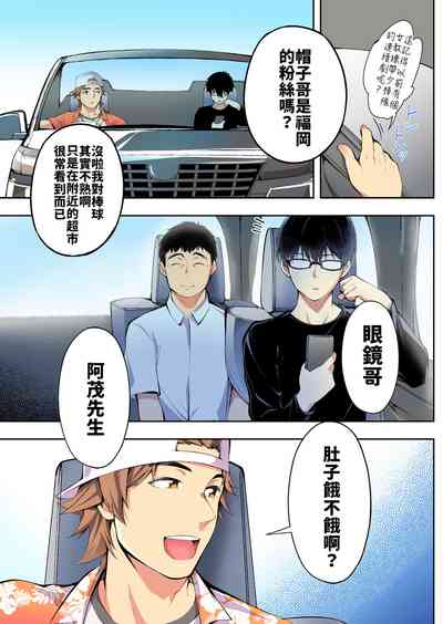 第8頁圖