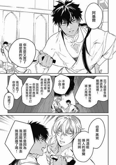 第8页图