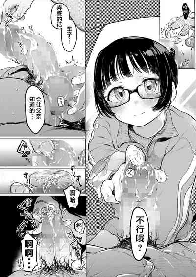 第44頁圖