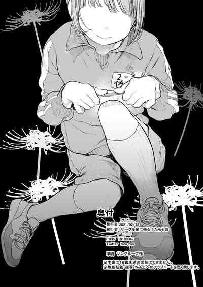 第48頁圖