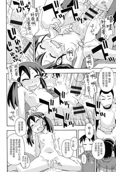 第16页图