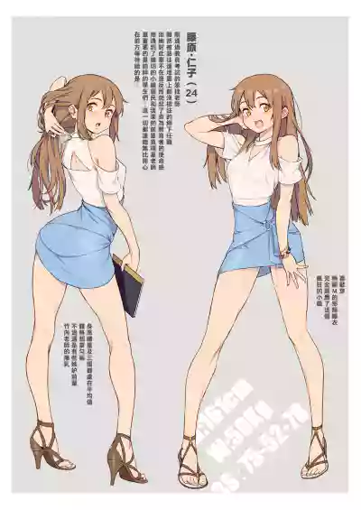 第36頁圖