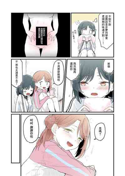 第12頁圖