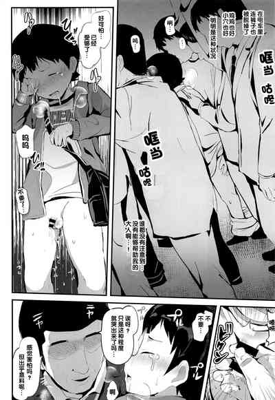 第12页图