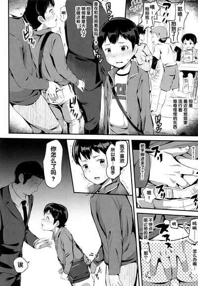 第4页图
