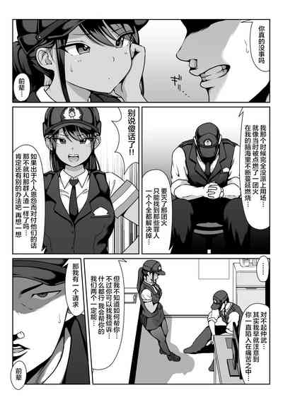 第16頁圖