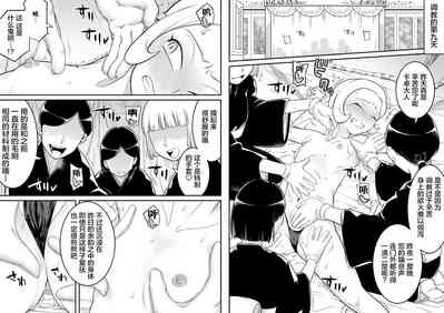 第16页 封面 - HaSM.cc