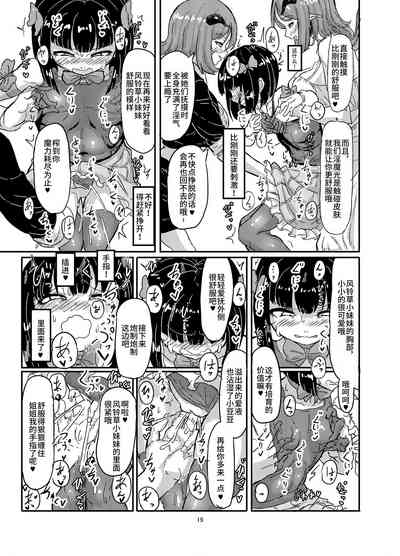 第20页图