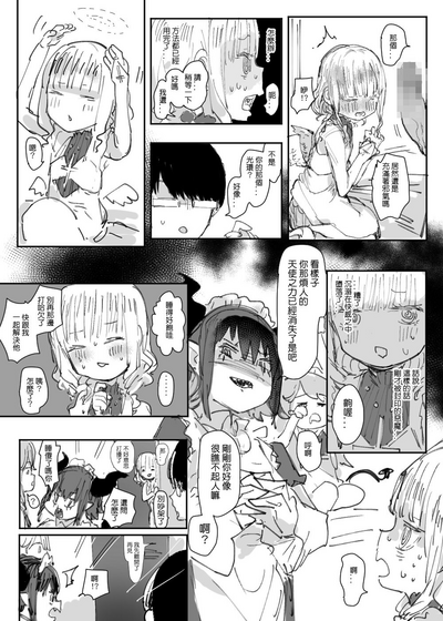第32页图