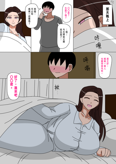 第4頁圖