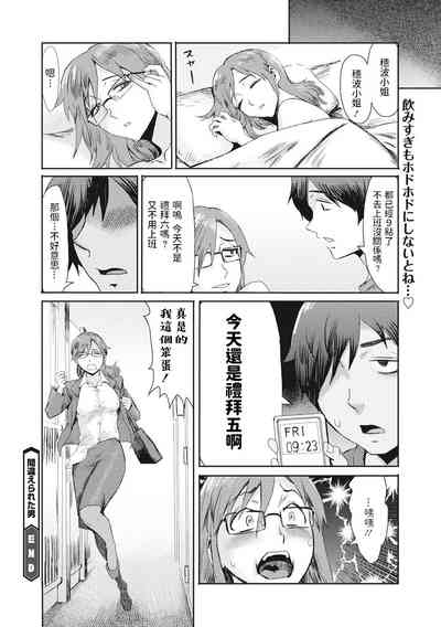 第20頁圖