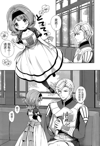 第4頁圖