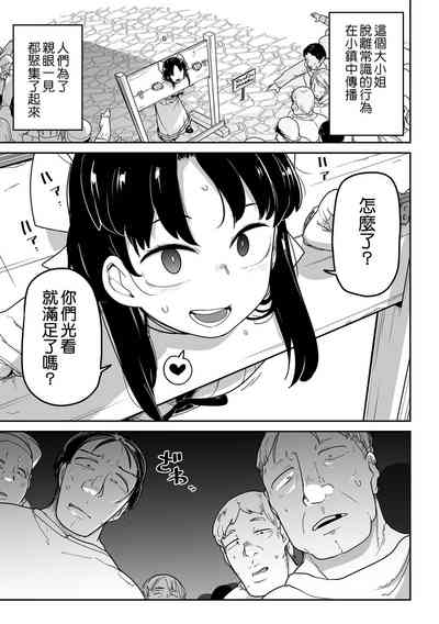 第20頁圖