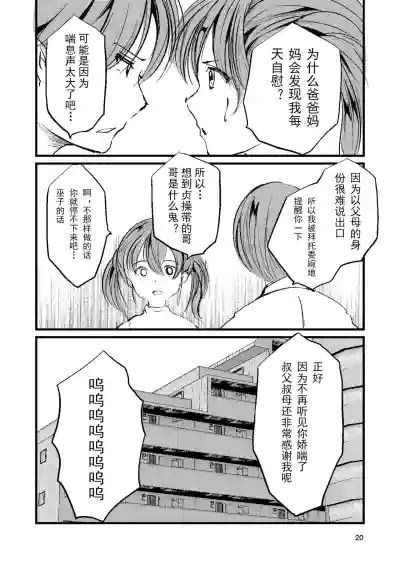 第20頁圖