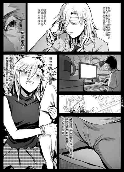 第4页图