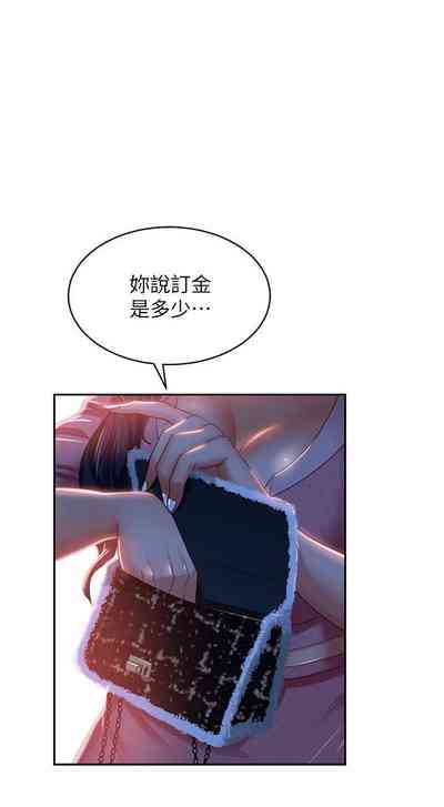 第252页图
