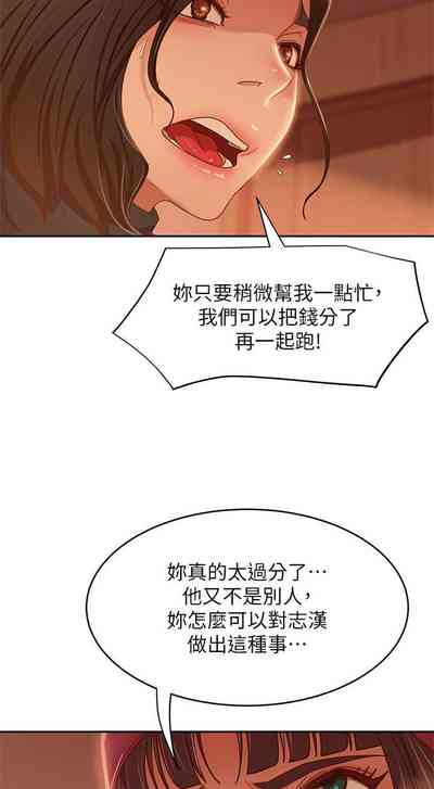 第256页图