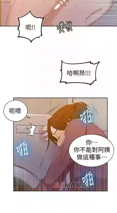 第276頁圖