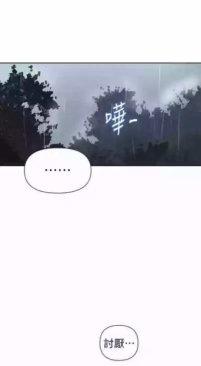 第444頁圖