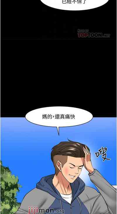 第400頁圖