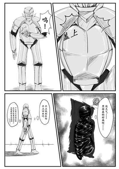 第4页图