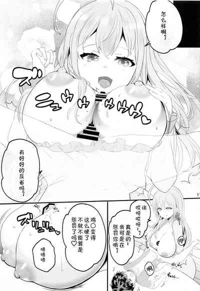 第16頁圖